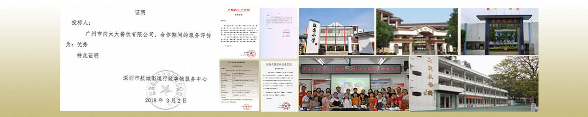 廣州團(tuán)餐配送